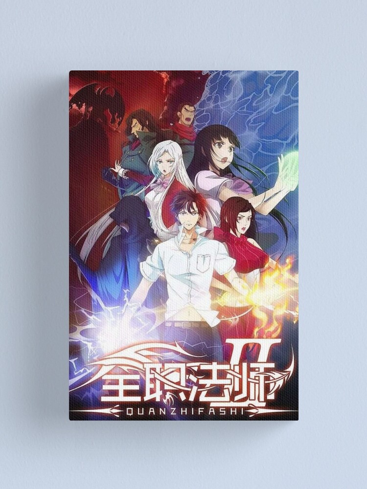 Full-Time Magister (Quanzhi Fashi) Anime Mo Fan Sticker for Sale