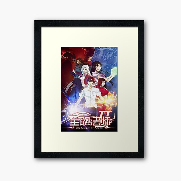 quanzhi fashi saison 3 Art Print for Sale by kevinfillions