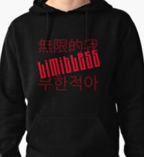 NCT Limitless Pullover Hoodie