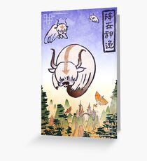 Appa- the last airbender Greeting Card