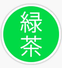 "Green Tea" - Kanji Sticker