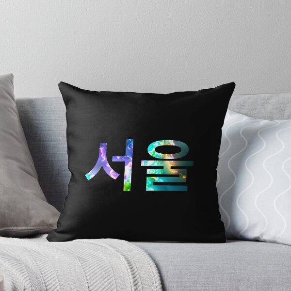 Item preview, Seoul in korean language - blue green purple neon Classic  designed and sold by glimpglover8.