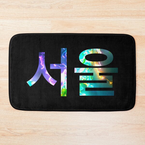 Item preview, Seoul in korean language - blue green purple neon Classic  designed and sold by glimpglover8.