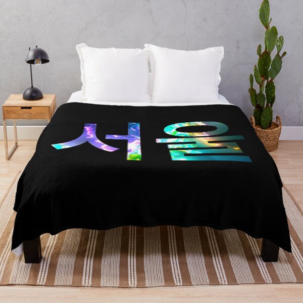 Item preview, Seoul in korean language - blue green purple neon Classic  designed and sold by glimpglover8.