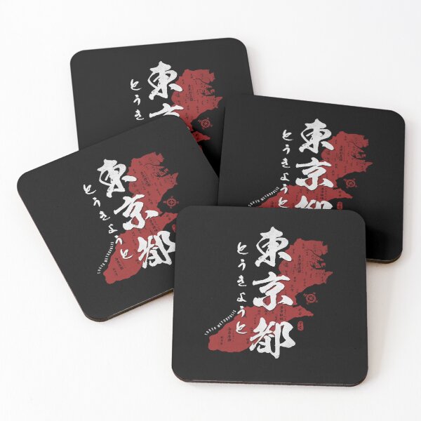 Item preview, Map of Tokyo Japan with Calligraphy Kanji designed and sold by Takeda-art.