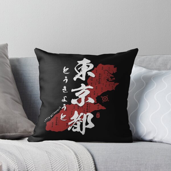 Item preview, Map of Tokyo Japan with Calligraphy Kanji designed and sold by Takeda-art.