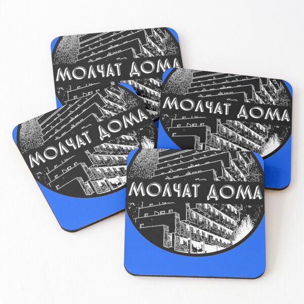 Item preview, Molchat Doma Essential T-Shirt designed and sold by OvidiuRobert.