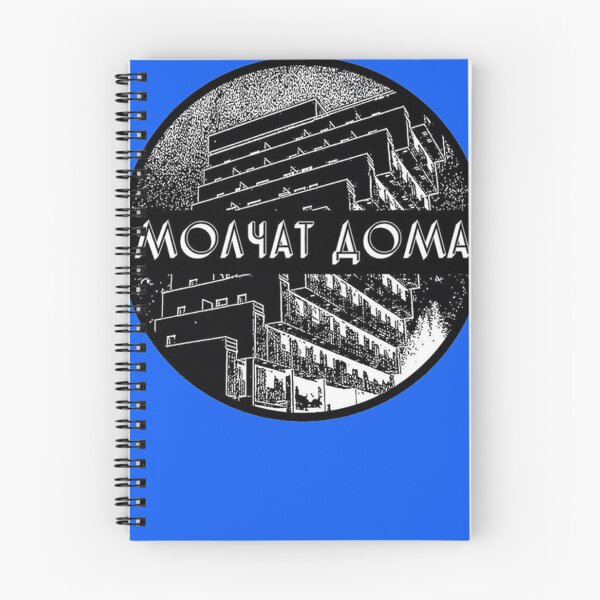 Item preview, Molchat Doma Essential T-Shirt designed and sold by OvidiuRobert.