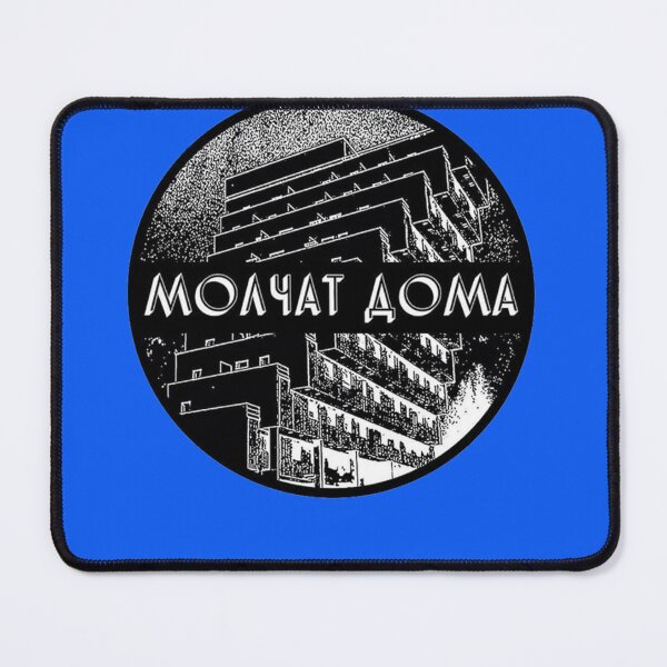Item preview, Molchat Doma Essential T-Shirt designed and sold by OvidiuRobert.