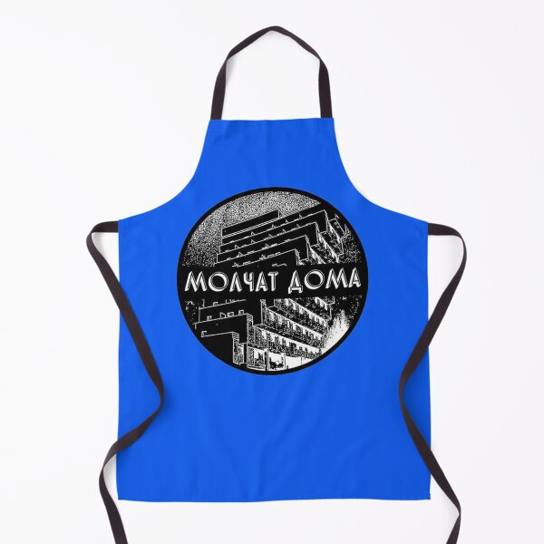 Item preview, Molchat Doma Essential T-Shirt designed and sold by OvidiuRobert.
