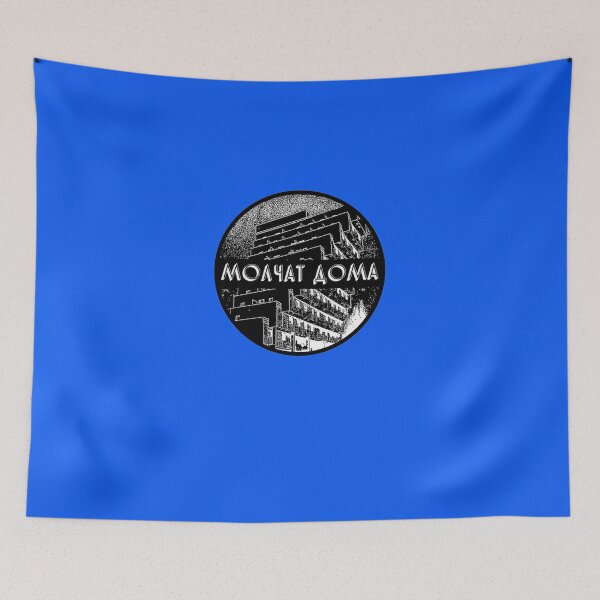 Item preview, Molchat Doma Essential T-Shirt designed and sold by OvidiuRobert.