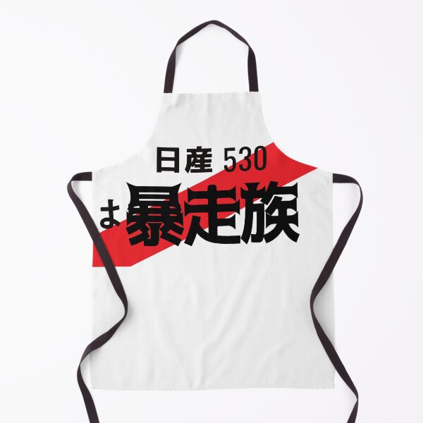 Item preview, BOZU V2 JDM NUMBER PLATE designed and sold by deathtunejdm.