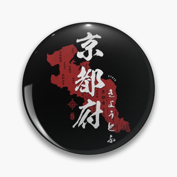 Item preview, Map of Kyoto Japan with Calligraphy Kanji designed and sold by Takeda-art.