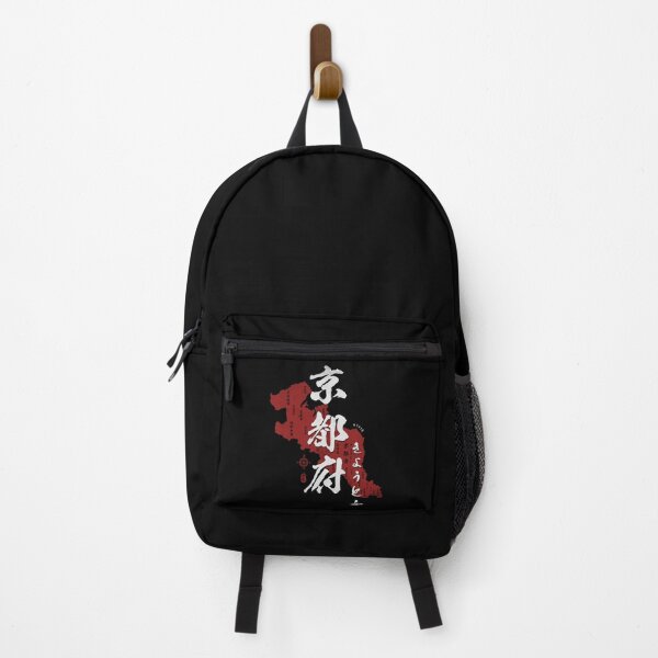 Item preview, Map of Kyoto Japan with Calligraphy Kanji designed and sold by Takeda-art.