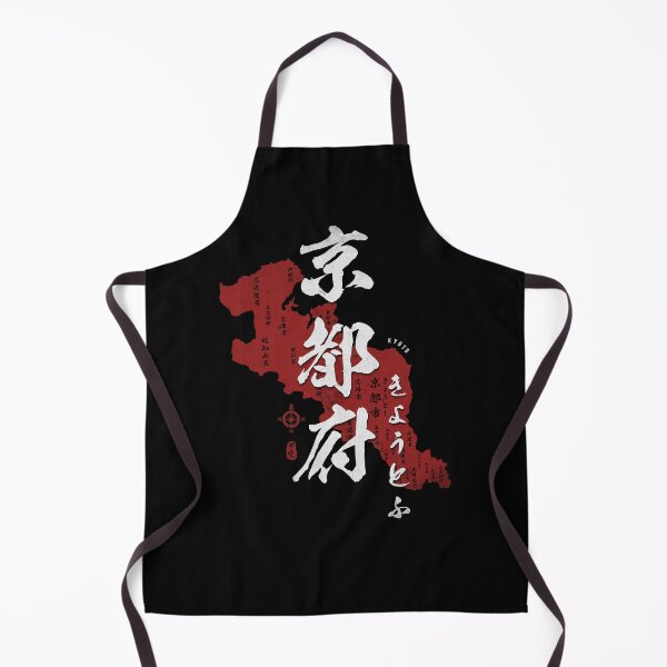 Item preview, Map of Kyoto Japan with Calligraphy Kanji designed and sold by Takeda-art.