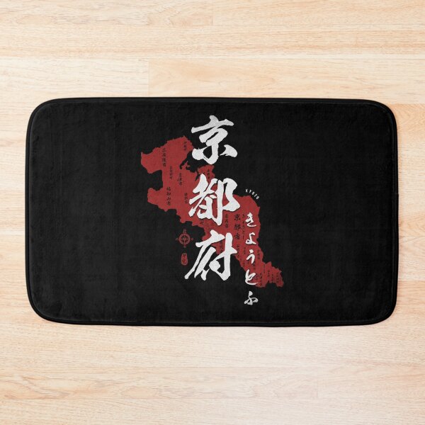 Item preview, Map of Kyoto Japan with Calligraphy Kanji designed and sold by Takeda-art.