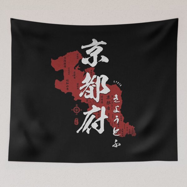 Item preview, Map of Kyoto Japan with Calligraphy Kanji designed and sold by Takeda-art.