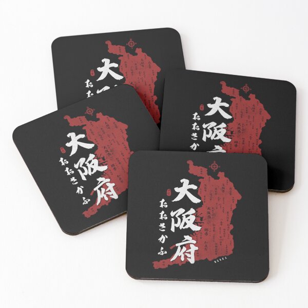 Item preview, Map of Osaka Japan with Calligraphy Kanji designed and sold by Takeda-art.