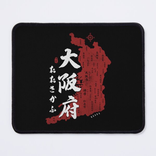 Item preview, Map of Osaka Japan with Calligraphy Kanji designed and sold by Takeda-art.