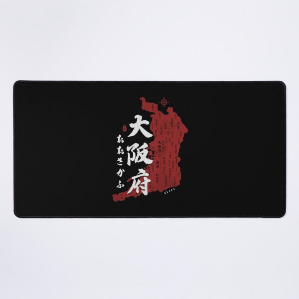 Item preview, Map of Osaka Japan with Calligraphy Kanji designed and sold by Takeda-art.