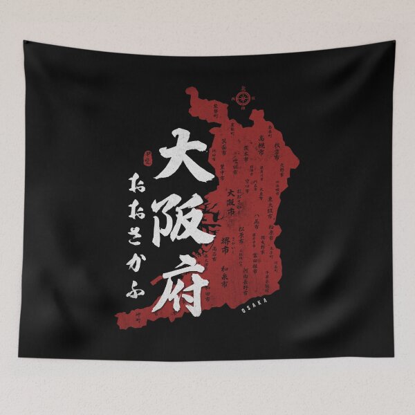 Item preview, Map of Osaka Japan with Calligraphy Kanji designed and sold by Takeda-art.