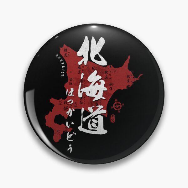 Item preview, Map of Hokkaido Japan with Calligraphy Kanji designed and sold by Takeda-art.