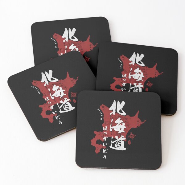 Item preview, Map of Hokkaido Japan with Calligraphy Kanji designed and sold by Takeda-art.