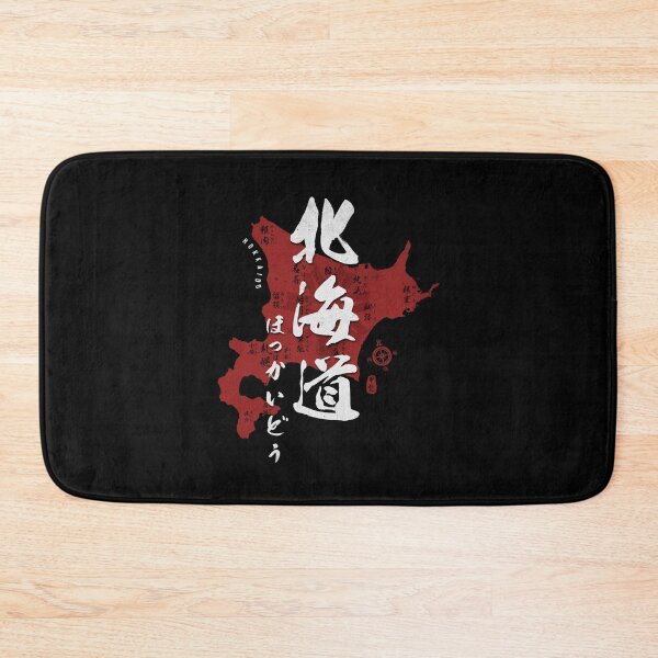 Item preview, Map of Hokkaido Japan with Calligraphy Kanji designed and sold by Takeda-art.