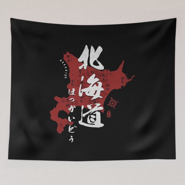 Item preview, Map of Hokkaido Japan with Calligraphy Kanji designed and sold by Takeda-art.