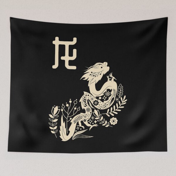 Item preview, Born in Year of the Dragon - Chinese Astrology - Draco Zodiac Sign Shio designed and sold by Millusti.