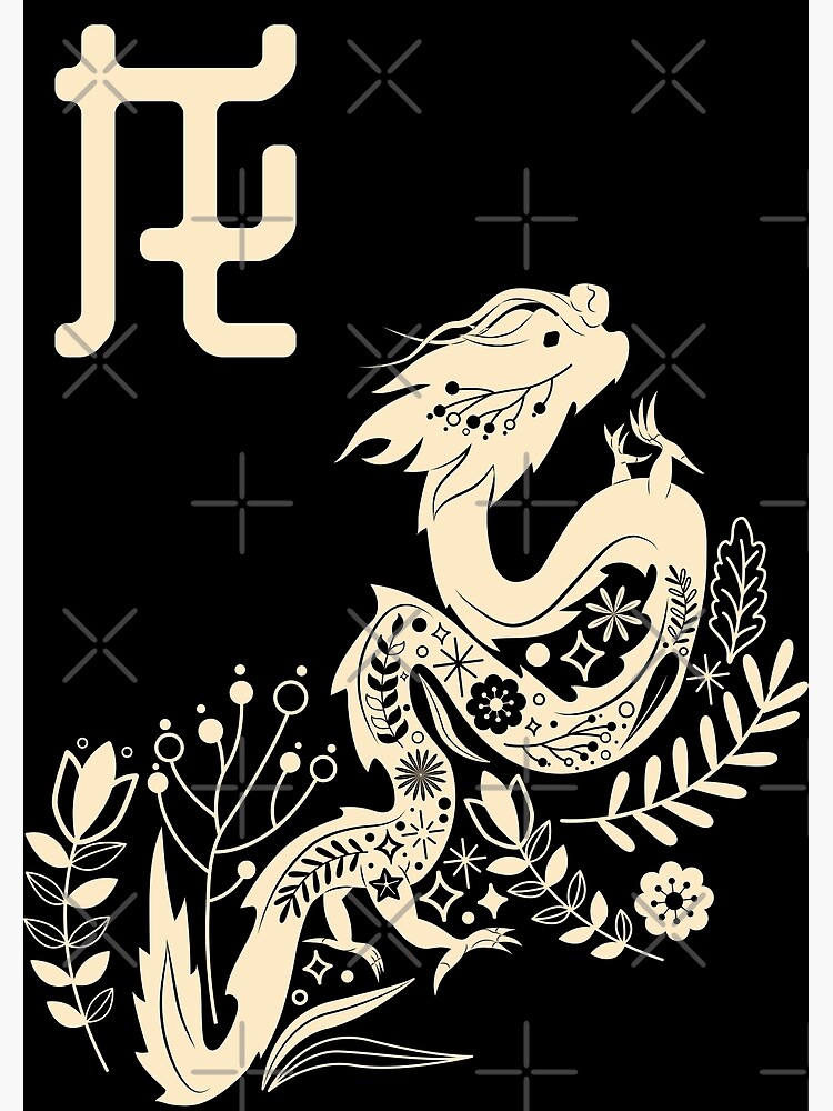 "Born in Year of the Dragon - Chinese Astrology - Draco Zodiac Sign