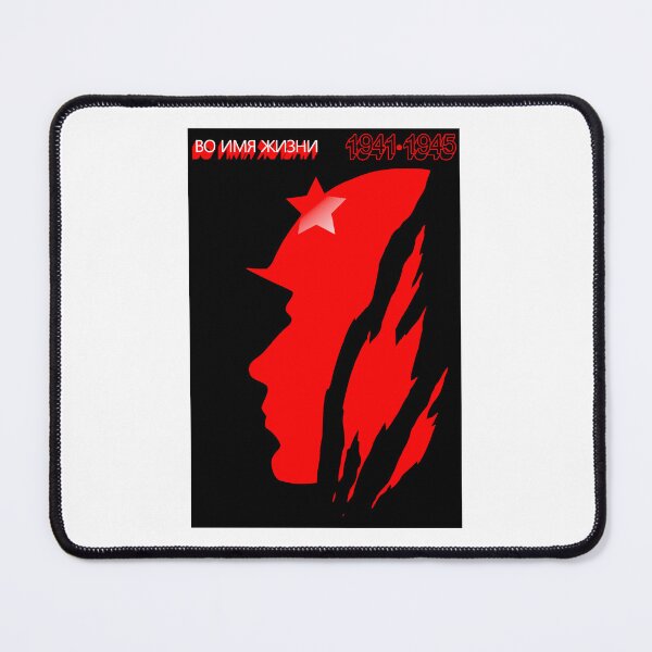 Item preview, In The Name Of Life 1941 - 1945 designed and sold by sirglennbo.