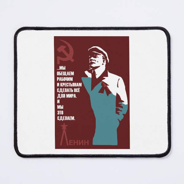 Item preview, Lenin designed and sold by sirglennbo.