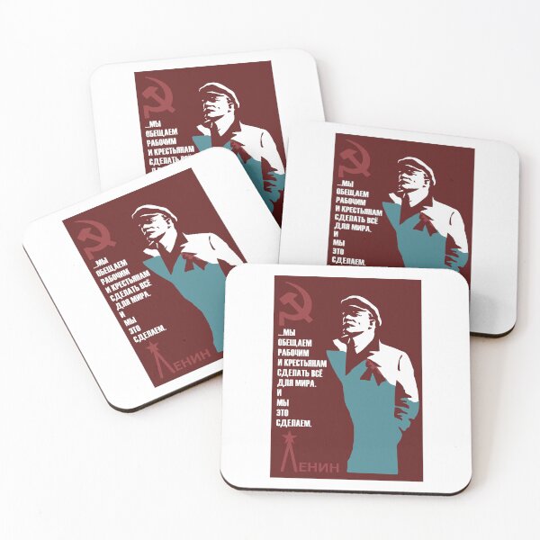 Item preview, Lenin designed and sold by sirglennbo.