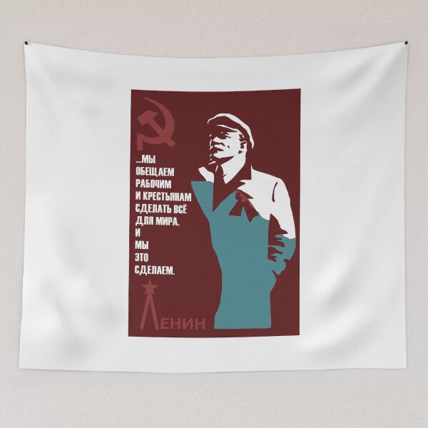 Item preview, Lenin designed and sold by sirglennbo.