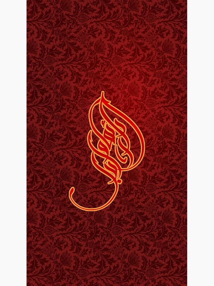 always-and-forever-in-arabic-calligraphy-poster-for-sale-by