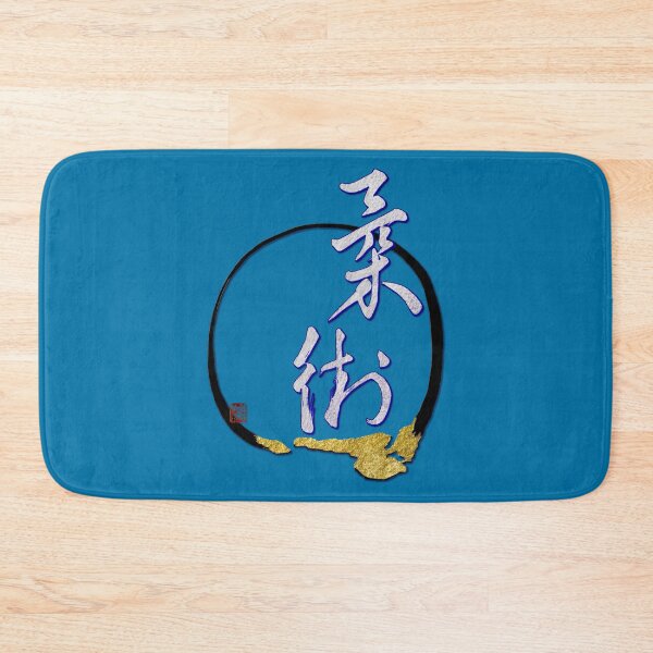 Item preview, Ju Jutsu martial art - with Zen Enso designed and sold by crimsonbamboo.