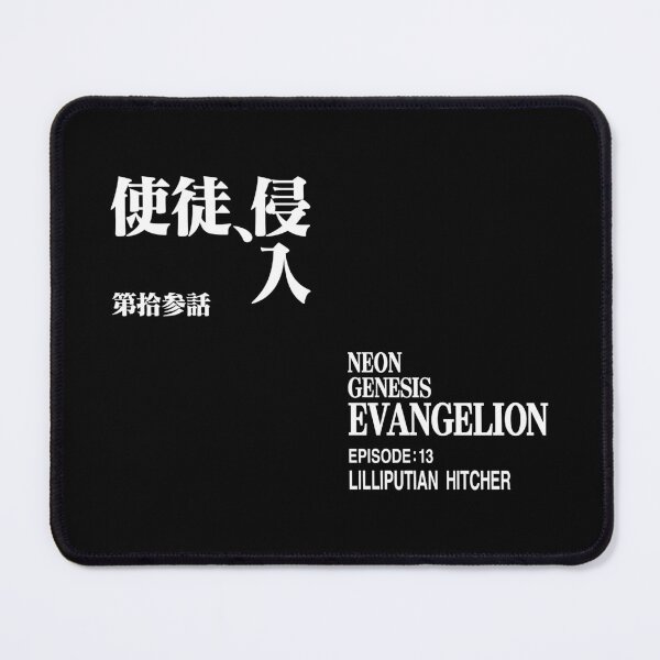 Item preview, 第拾参話 使徒、侵入/EPISODE13:LILLIPUTIAN HITCHER/ ヱヴァンゲリヲン新劇場版 designed and sold by JCBA.