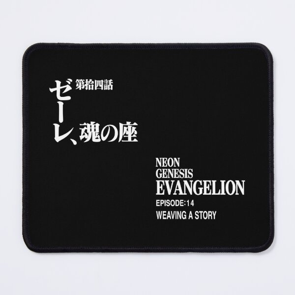 Item preview, 第壱拾四話 ゼーレ、魂の座/EPISODE14:WEAVING A STORY/ ヱヴァンゲリヲン新劇場版 designed and sold by JCBA.