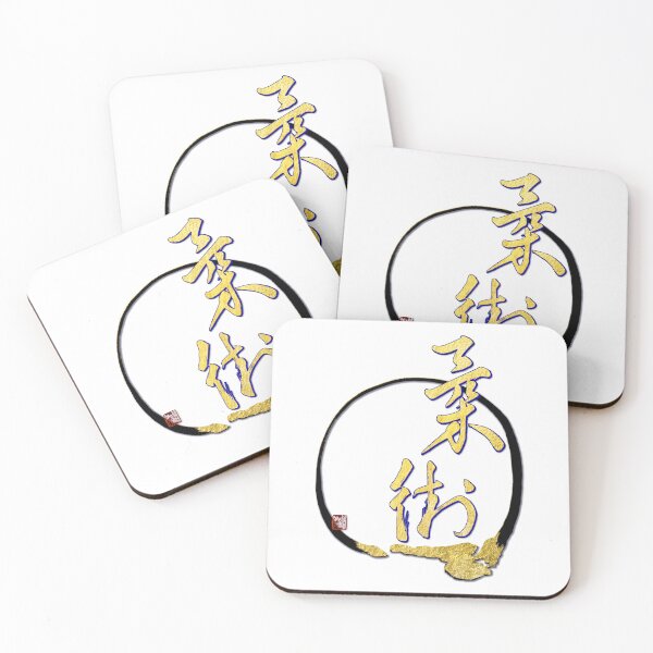 Item preview, Ju Jutsu martial art - with Zen Enso designed and sold by crimsonbamboo.