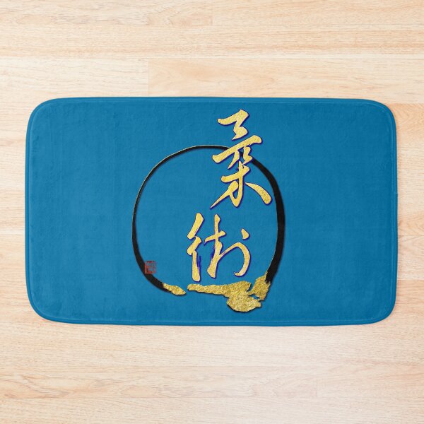 Item preview, Ju Jutsu martial art - with Zen Enso designed and sold by crimsonbamboo.