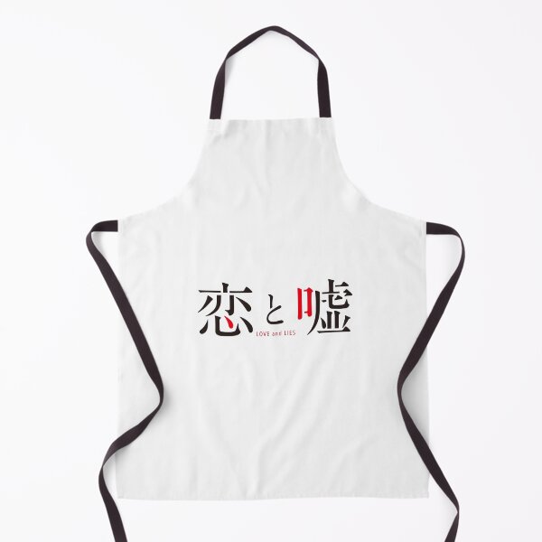 Item preview, Koi to Uso - Logo designed and sold by V3S0.