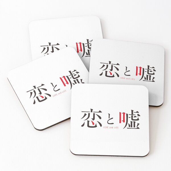 Item preview, Koi to Uso - Logo designed and sold by V3S0.