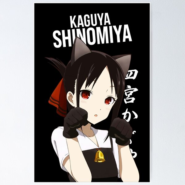 Shinomiya Kaguya - Kaguya-sama wa Kokurasetai: Tensai-tachi no Renai  Zunousen Poster for Sale by ShopEma