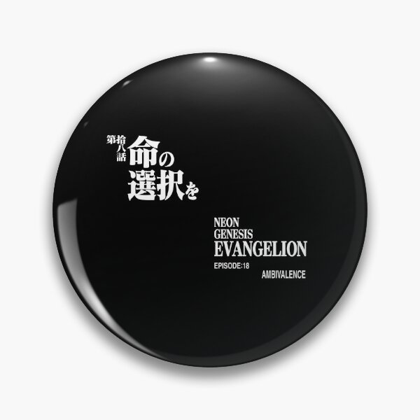 Item preview, 第拾八話 命の選択を/EPISODE18:AMBIVALENCE/ ヱヴァンゲリヲン新劇場版 designed and sold by JCBA.