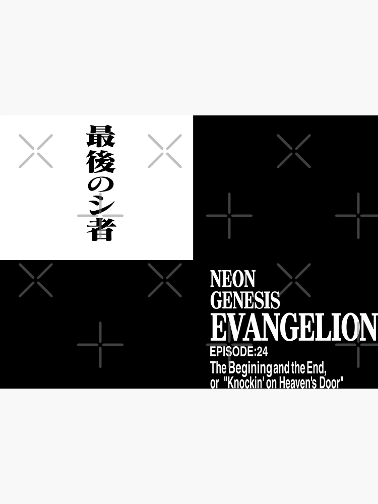 エヴァンゲリオン　最後のシ者 Amazon.co.jp: 必殺パチンコ☆パチスロシリーズ Vol.14 CR新世紀
