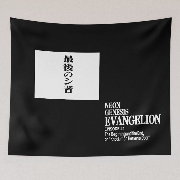 Item preview, 第弐拾四話 最後のシ者/EPISODE24:The begining and the End,or “Knockin' on Heaven's Door”/ ヱヴァンゲリヲン新劇場版 designed and sold by JCBA.