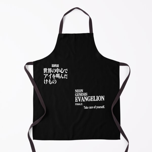 Item preview, 最終話 世界の中心でアイを叫んだけもの/FINALE:Take care of yourself./ ヱヴァンゲリヲン新劇場版 designed and sold by JCBA.