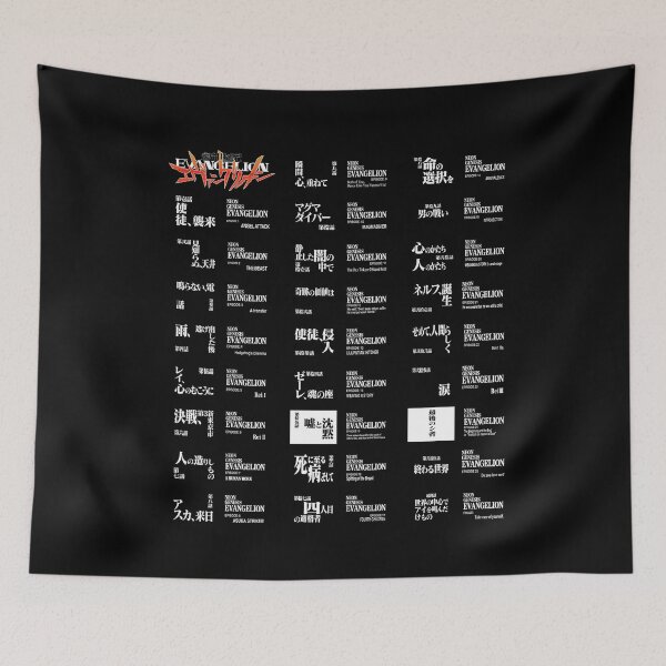 Item preview, 26 Episodes Neon Genesis Evangelion Classic Series/ ヱヴァンゲリヲン新劇場版 designed and sold by JCBA.