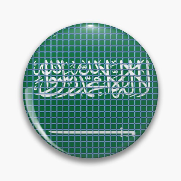 Item preview, Saudi Arabia Flag Rounded - Squares Pixel  designed and sold by MoonElite.